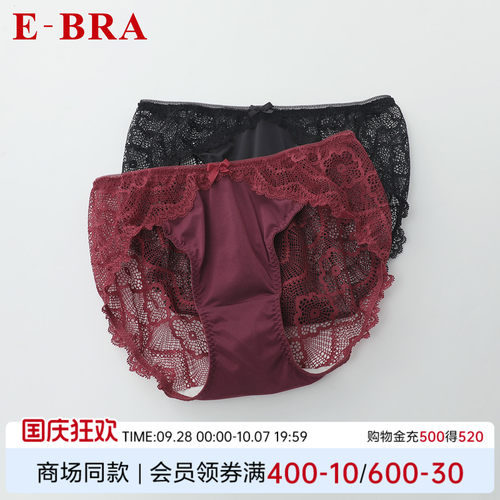【第二件0元】安莉芳旗下E-BRA蕾丝中腰三角裤女性感内裤KP00056
