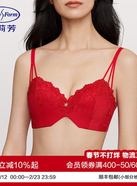 安莉芳亮片蕾丝花边女士本命年红文胸无钢圈小胸聚拢内衣EB00791