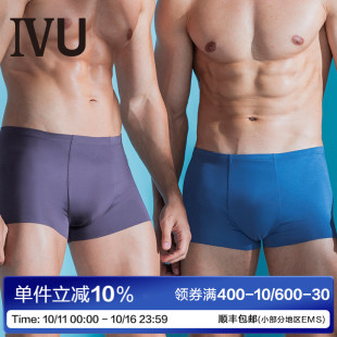 中腰平角裤 安莉芳旗下IVU男莫代尔内裤 UP00032 满分裤