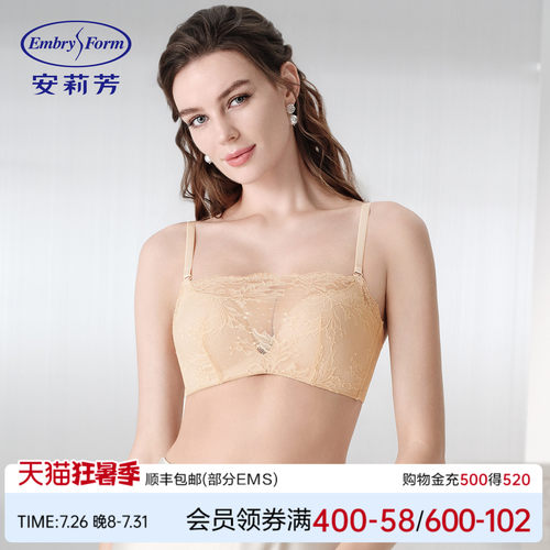 安莉芳蕾丝防走光抹胸无钢圈内衣