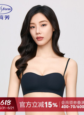 安莉芳专柜新品美背无钢圈内衣无肩带抹胸舒适女士文胸EB00815