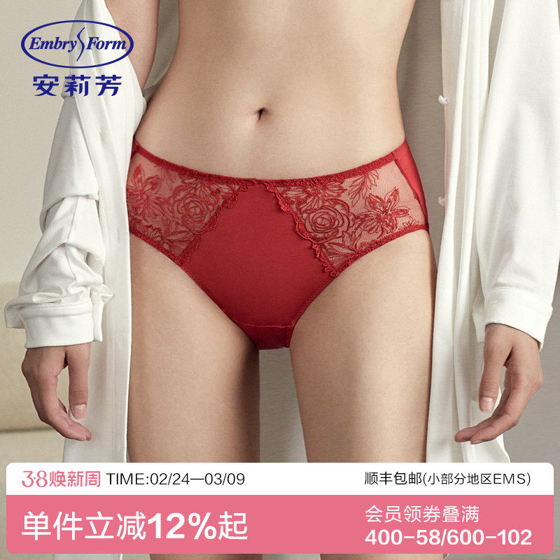 安莉芳蕾丝低腰三角裤女士薄款时尚潮流包臀纯欲性感内裤E200781