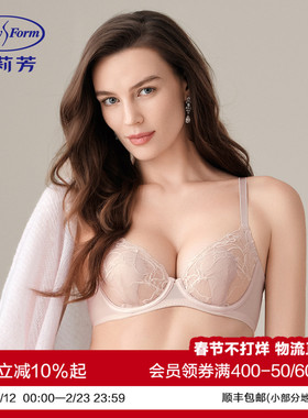 安莉芳玫瑰兔耳朵杯时尚超薄款内衣女大胸显小单层围防凸点文胸