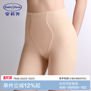安莉芳透气网纱高腰无痕塑身裤 EPW0117 女提臀无弹收腹平角安全裤