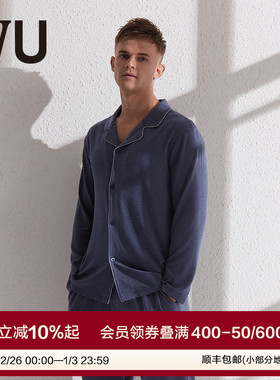 安莉芳旗下IVU冬季翻领撞边开衫家居服套装男士睡衣睡裤UL00076