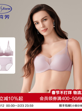 【玫瑰舒挺杯礼盒】安莉芳光面文胸女士小胸聚拢透气内衣内裤套装