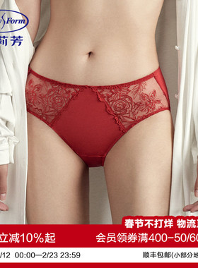 安莉芳本命年红色蕾丝性感低腰三角裤女士薄款包臀内裤E200781