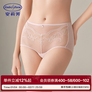 【花溪风巢裤】安莉芳网纱性感中腰三角裤女薄款舒适内裤E3W1006