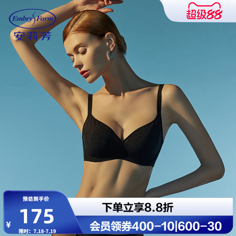 安莉芳薄款性感文胸防凸点