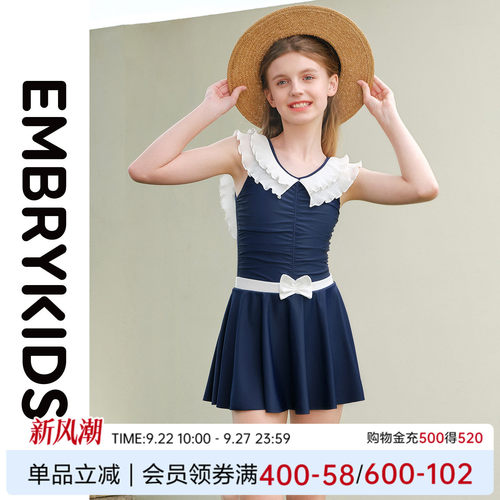 安莉芳旗下 Embry Kids专柜新品儿童三角连体泳衣少女泳装NS00013