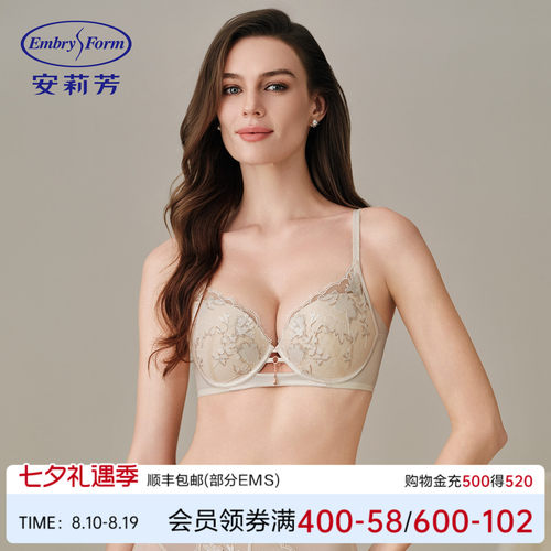 安莉芳小胸显大厚杯聚拢文胸