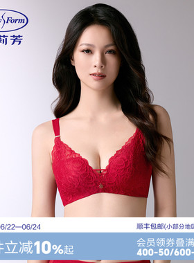 【轻柔杯】安莉芳专柜红色蕾丝文胸女小胸聚拢无钢圈内衣EB00958