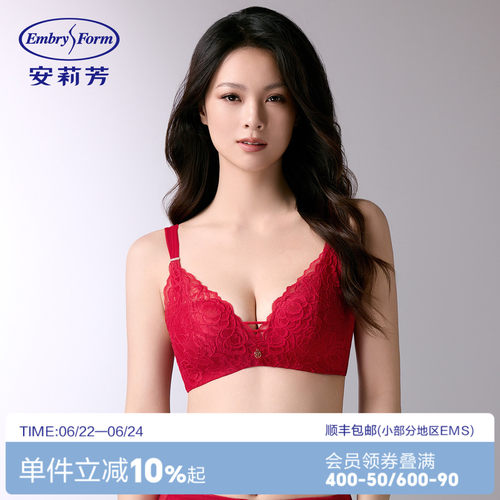 【轻柔杯】安莉芳专柜红色蕾丝文胸女小胸聚拢无钢圈内衣EB00958