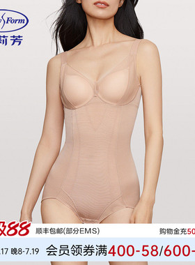 安莉芳专柜新品收腰提臀塑身连体衣女网纱软钢圈美体内衣EY00043