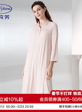 安莉芳睡裙女士夏季中长款甜美套头舒适睡衣可外穿连衣裙家居裙