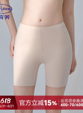 安莉芳纯色薄款无痕中腰平角裤女士舒适不勒安全裤防走光EPW0326