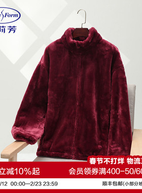 安莉芳专柜新品加厚珊瑚绒男士家居服套装秋冬本命年红可外穿睡衣