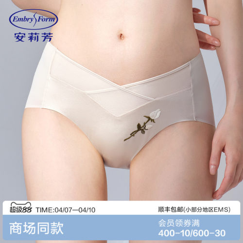 安莉芳专柜新品时尚桑蚕丝混纺低腰三角裤女舒适透气内裤E300991