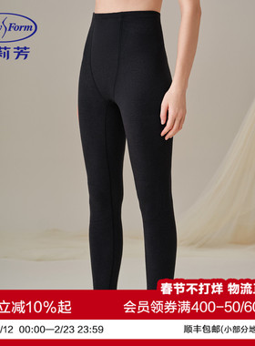 安莉芳2025年新款女士秋裤舒适内穿秋冬季护膝加厚内穿打底暖衣裤