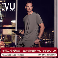 安莉芳旗下IVU男士专柜新品圆领短袖简约睡衣家居服套装UL00184