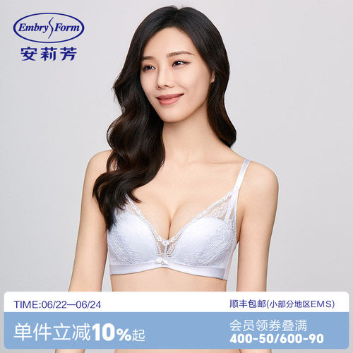 安莉芳专柜新品花卉蕾丝舒适女士文胸无钢圈小胸聚拢内衣EB00752