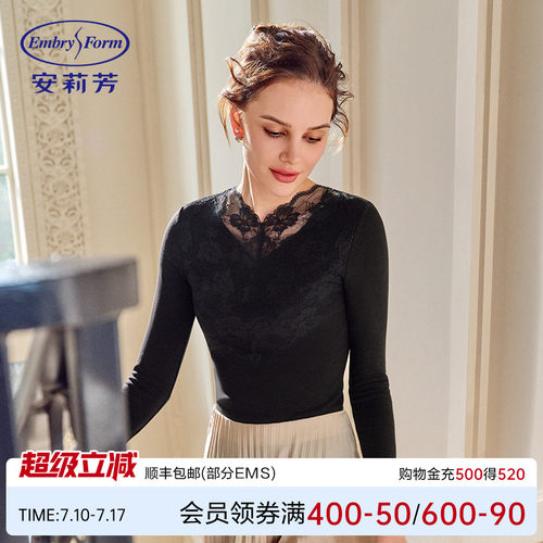 安莉芳2025年秋冬长袖v领暖肤衣打底上衣女士蕾丝花边秋衣ED00430