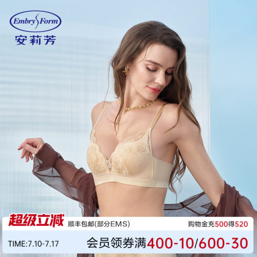 安莉芳舒适女士蕾丝性感上托无钢圈小胸聚拢刺绣文胸EB01155