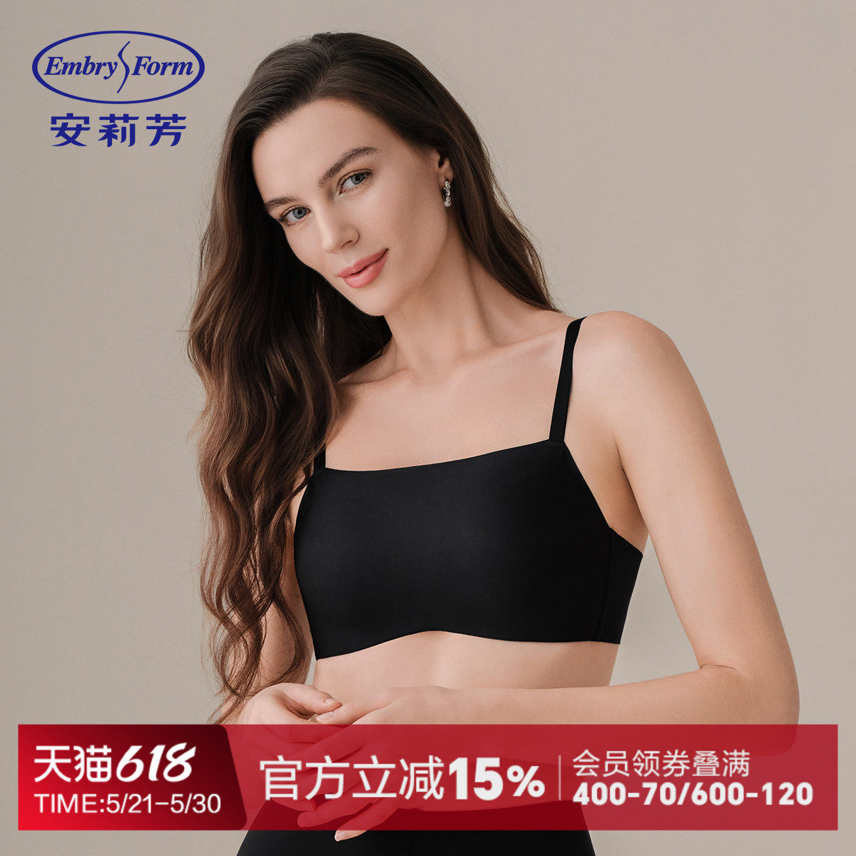 安莉芳光面无痕内搭性感抹胸文胸女上托小胸聚拢无钢圈防走光内衣