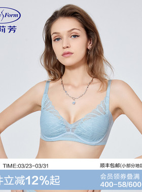 安莉芳新品蕾丝花边夹碗围透气女士文胸大胸显小薄款内衣EB00597