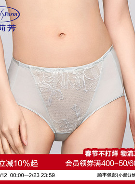 安莉芳专柜新品拼接蕾丝性感中腰三角裤女士舒适包臀内裤E300823