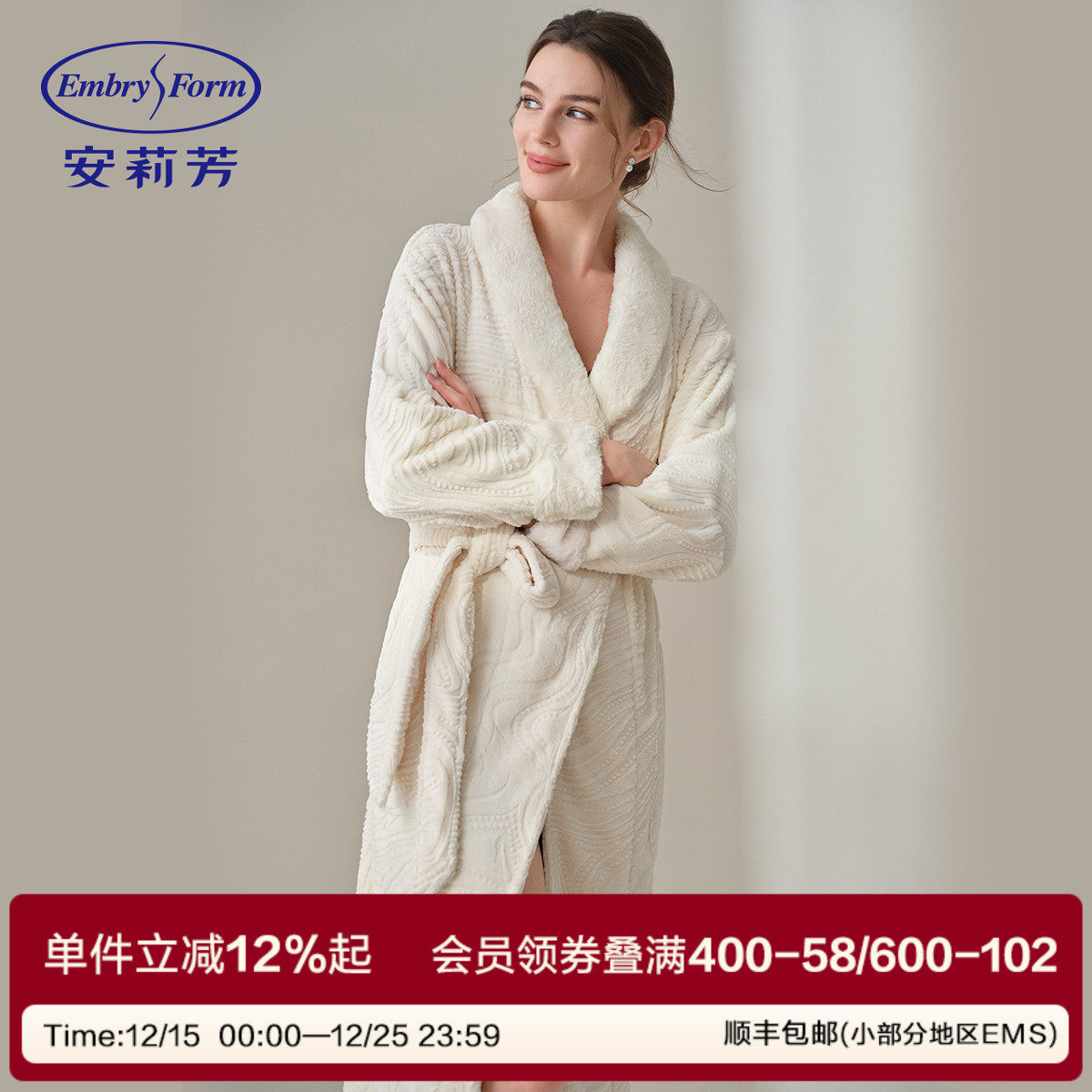 【开衫汉服式】安莉芳女士优雅贵气浴袍加厚长款秋冬款家居睡袍