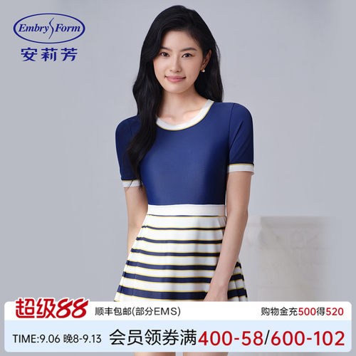 安莉芳专柜新品圆领短袖撞色三角连体泳衣女士时尚游泳装ES00265
