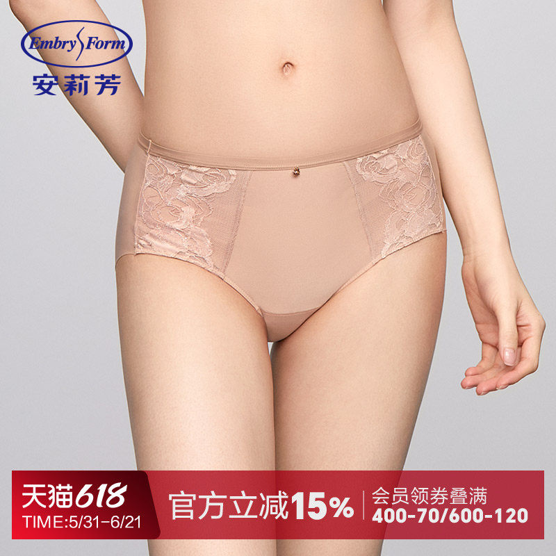 安莉芳薄荷曼波蕾丝薄款抗菌中腰三角裤女士包臀舒适内裤E300800