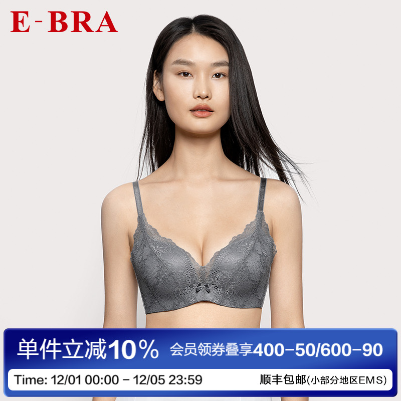 安莉芳旗下E-BRA蕾丝无钢圈女士文胸小胸聚拢立体厚杯内衣KB00261