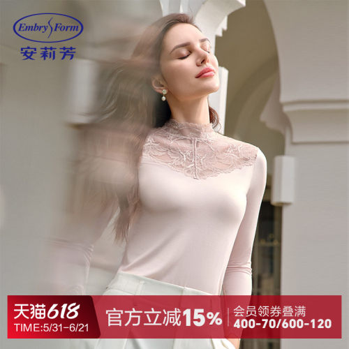 安莉芳专柜新品拼接蕾丝小高领长袖秋衣女士舒适打底上装ED00403