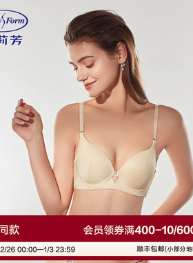 安莉芳女士简约光面无痕内衣女士小胸聚拢上托厚杯舒适文胸EB0230