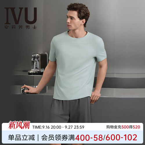 安莉芳旗下IVU专柜新品男士圆领套头短袖睡衣家居服套装ULY0228