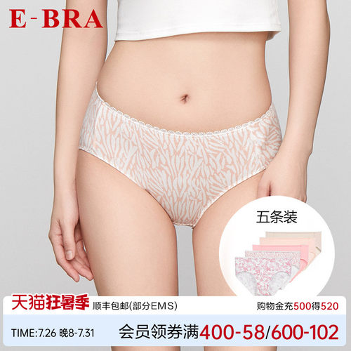 棉质底裤，健康舒适，吸汗透气