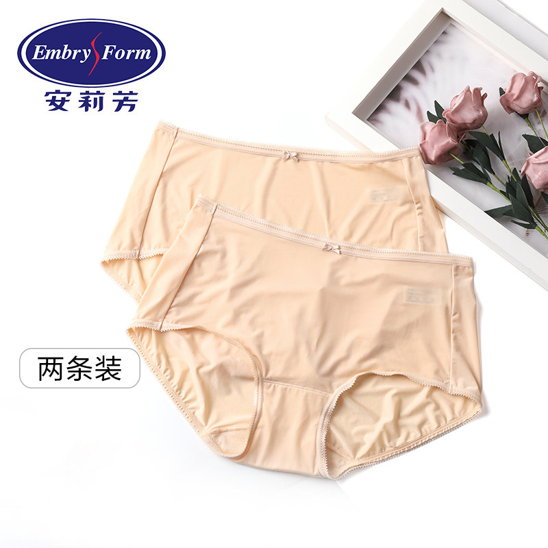 内裤安莉芳三角裤纯色女士组合