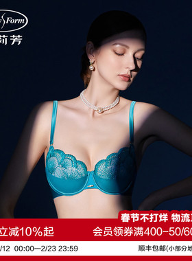 安莉芳专柜新品单层围软支撑文胸女士性感大胸显小内衣EB00553