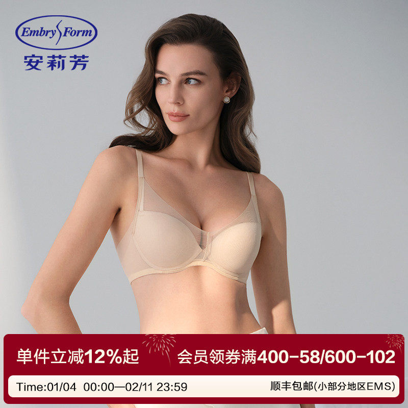 【氧气轻柔杯】安莉芳时尚薄款透气女士文胸大胸显小内衣EBW102