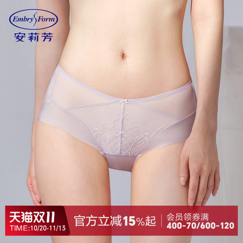 安莉芳专柜新品拼接网纱蕾丝中腰三角裤舒适女士包臀内裤E300971
