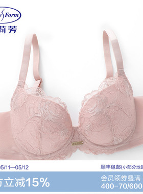 【列维斯蕾丝】安莉芳专柜新品夹碗围内衣女大胸显小文胸EB00839