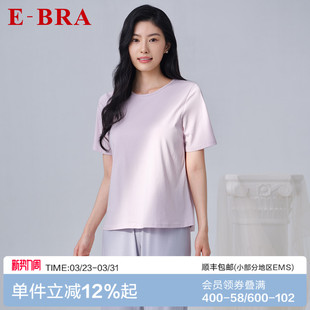 撞色睡衣女士家居服套装 棉质短袖 KL00179 BRA专柜新品 安莉芳旗下E