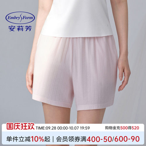 安莉芳专柜新品棉质中腰薄款短裤睡裤女士宽松舒适家居裤EL00894