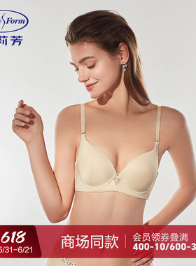 安莉芳女士简约光面无痕内衣女士小胸聚拢上托厚杯舒适文胸EB0230