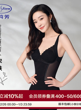 安莉芳宋轶同款薄款塑身连体衣女收腹束腰提臀美体束身衣EY00032