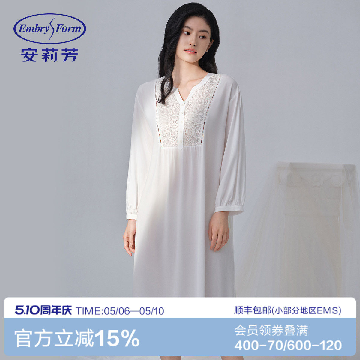 安莉芳专柜新品夏季简约v领七分袖中裙睡裙女士法式家居裙EL008