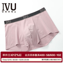 安莉芳旗下IVU专柜新品莫代尔棉男士内裤中腰舒适平角裤UPY0119