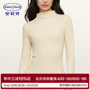 女士舒适打底秋衣上衣ED00343 罗纹针织衫 安莉芳专柜新品 高领长袖